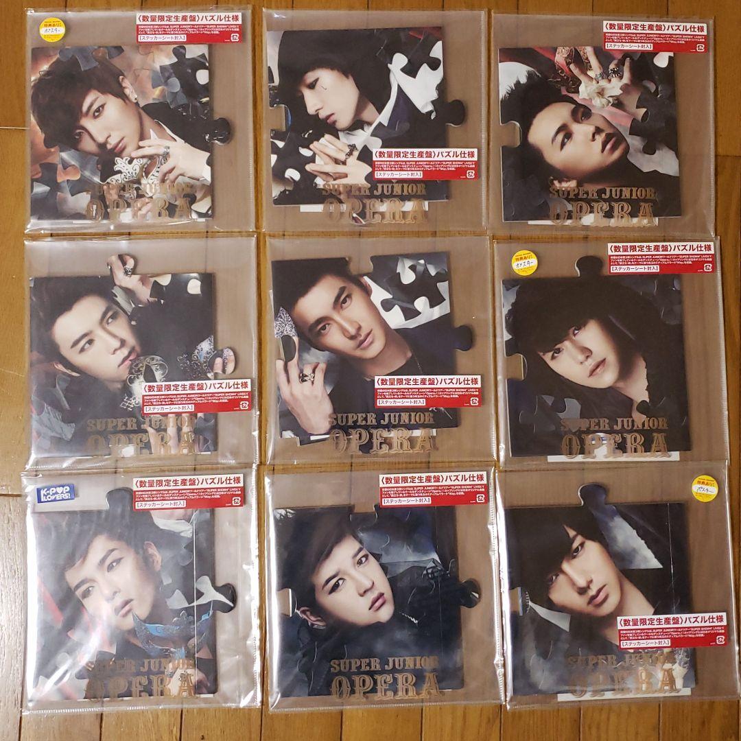 OPERA 全メンバー9枚組 LINE_ALBUM_230825.jpg
