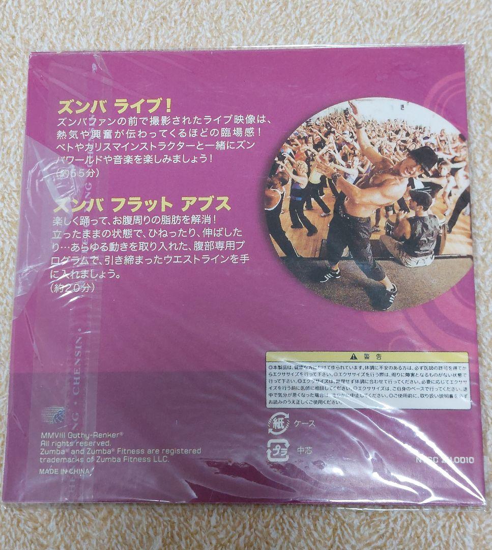 Zumba フィットネス ダンベル （マラカス）CD 、DVDセット - メルカリ
