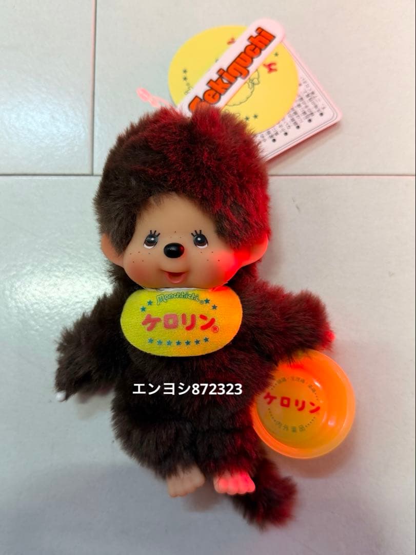 ケロリン モンチッチ マスコット キーチェーン - メルカリ