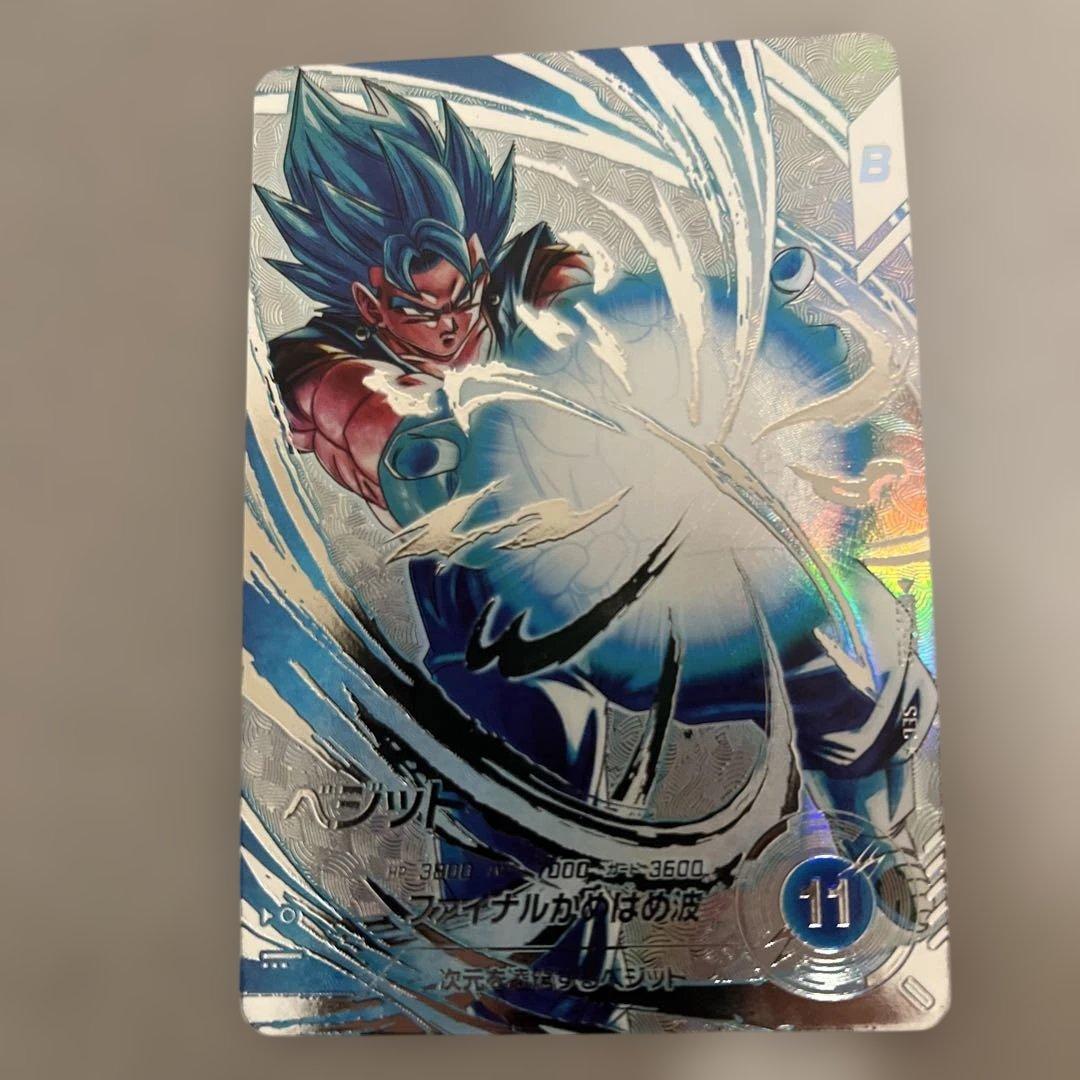 ドラゴンボールスーパーダイバーズ SDV7-SEC☆ ベジット パラレル