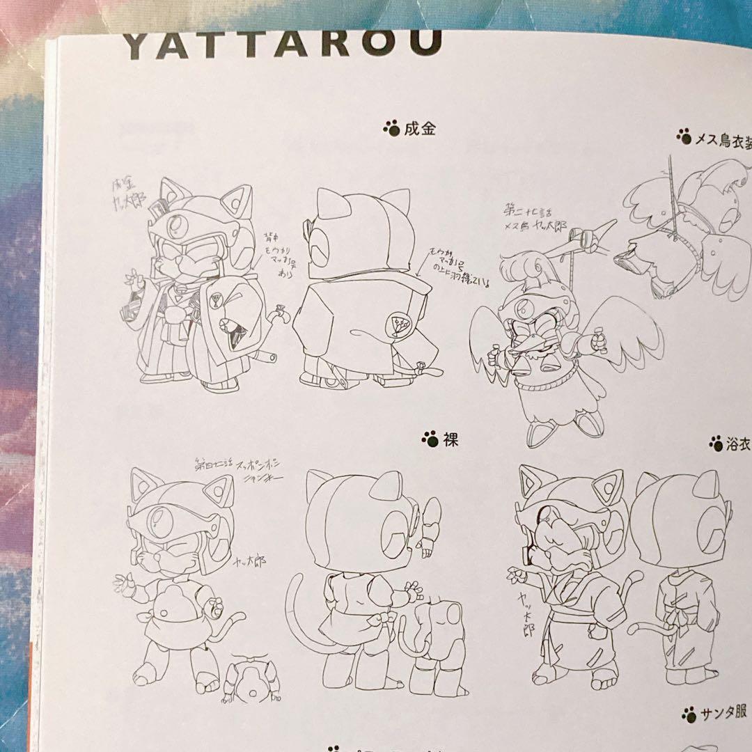 キャッ党忍伝てやんでえ 公式ファンブック 帯付き - メルカリ