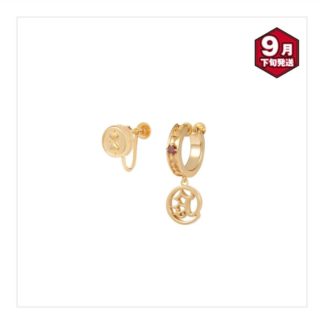 あっとくん イヤリング生誕グッズ 2025 