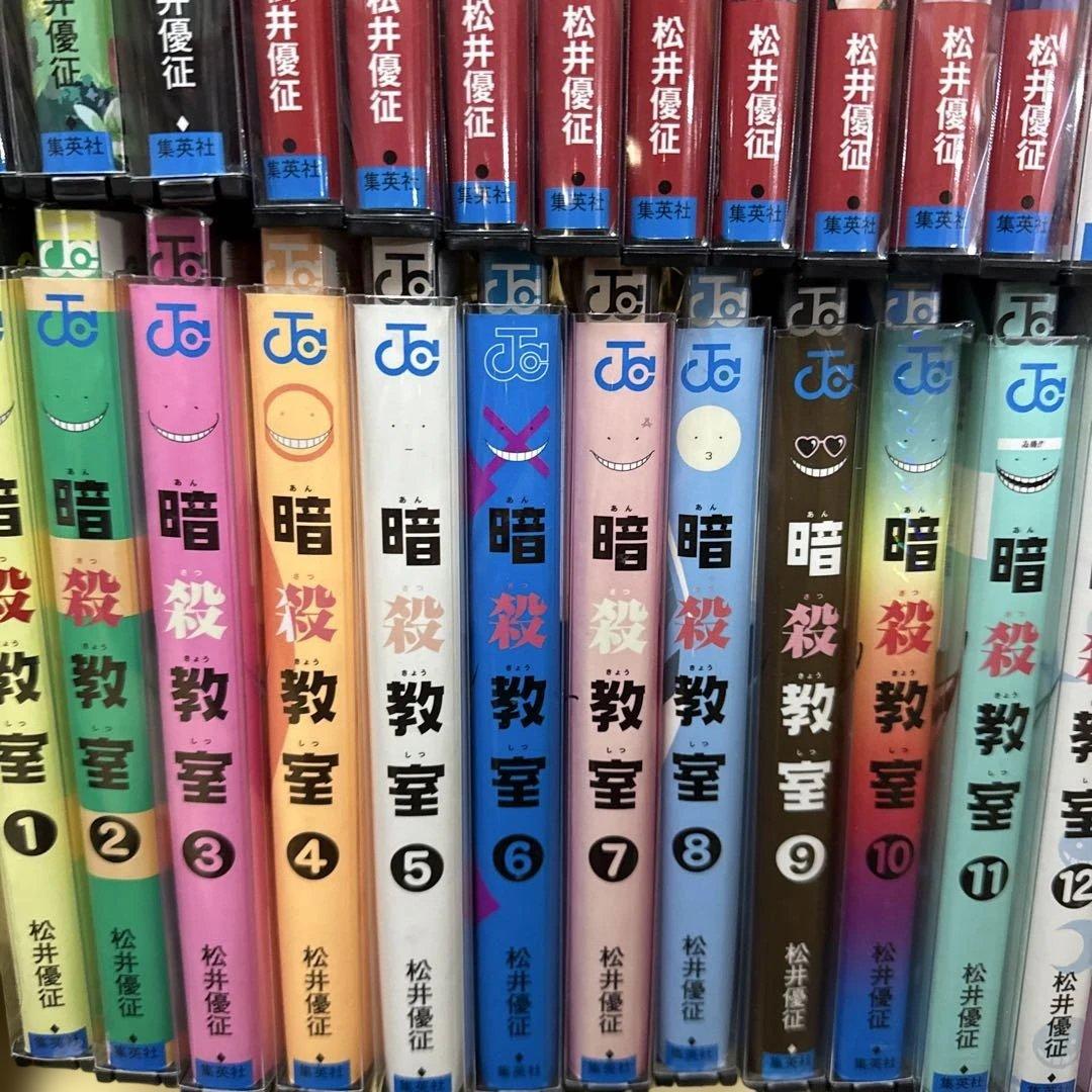 逃げ上手の若君 暗殺教室 全巻 セット P21 - メルカリ