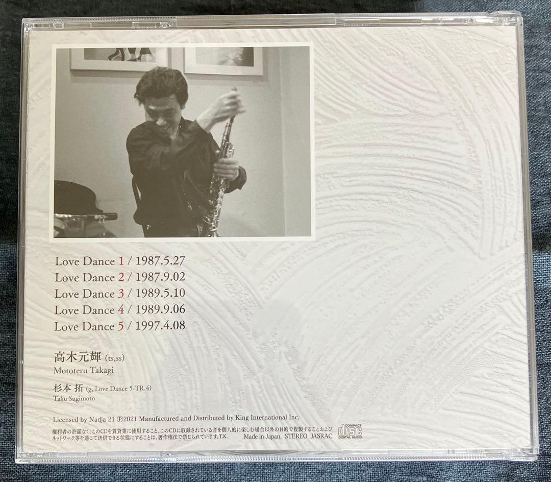 高木元輝 Love Dance 5枚組CD - メルカリ