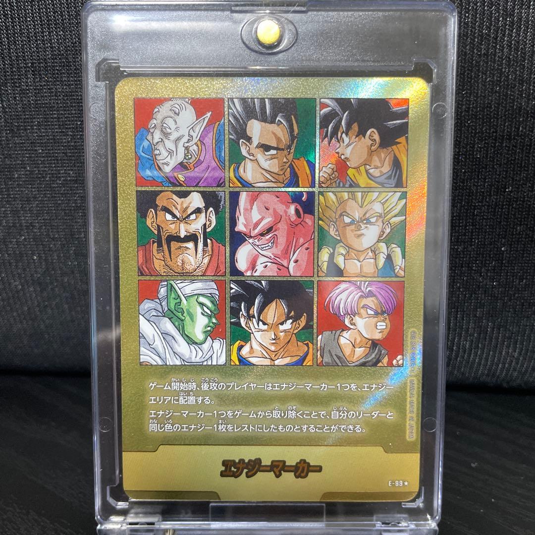 ドラゴンボール エナジーマーカー 金 パラレルE-89☆ 41巻表紙 - メルカリ