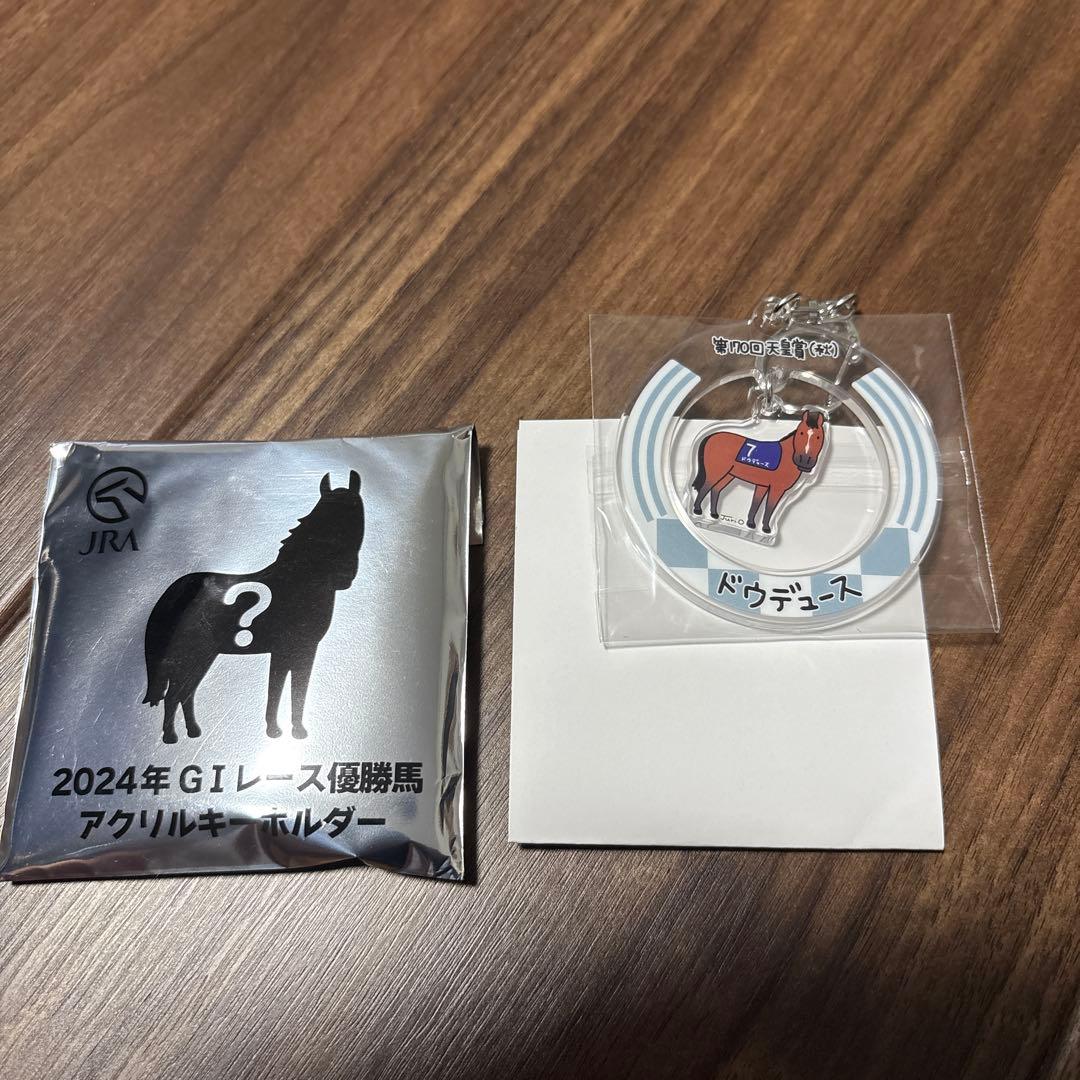 jraウェルカムチャンス キーホルダー ドウデュース - メルカリ