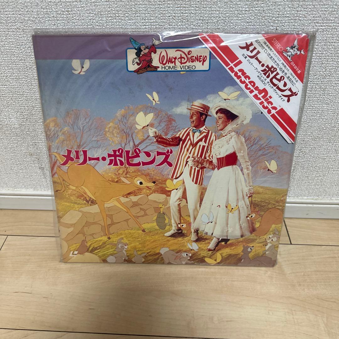メリーポピンズレーザーディスク - メルカリ