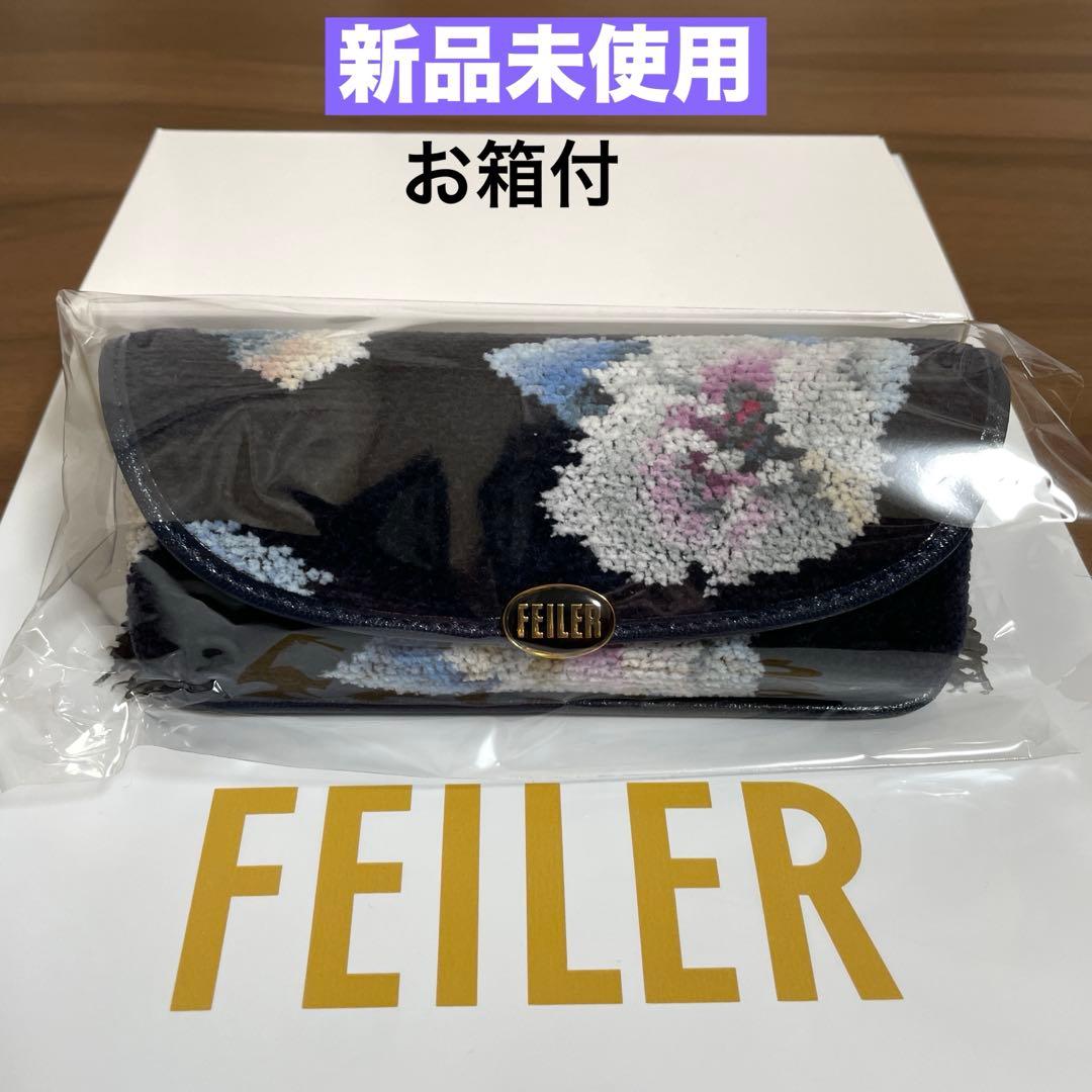 新品未使用】FEILERフェイラー ☆メガネケース ローランサン ネイビー