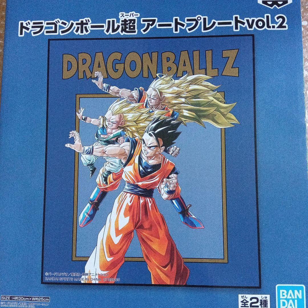 ドラゴンボール超アートプレート - メルカリ