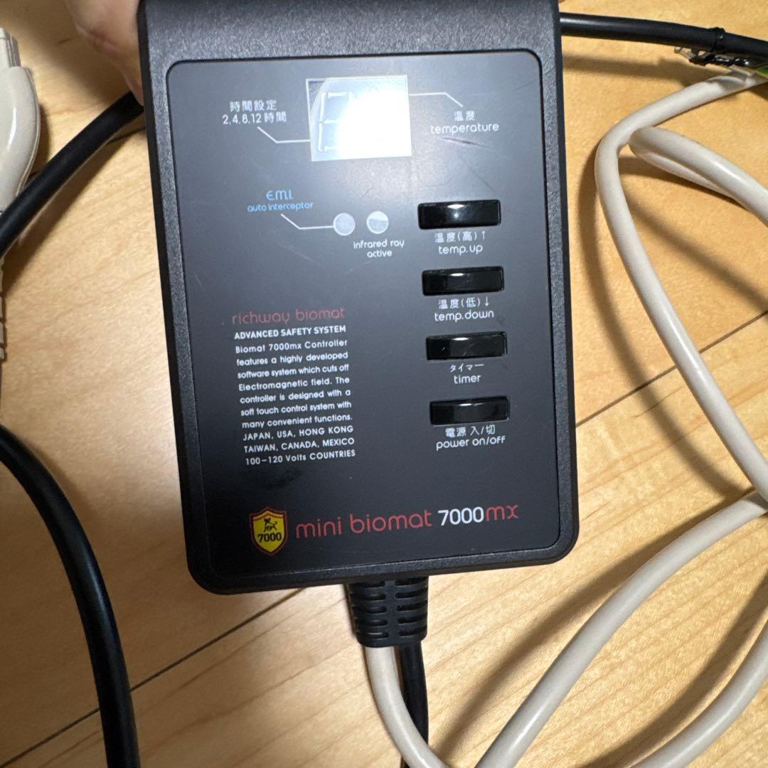 リッチウェイ バイオマット ミニ 7000mx 温熱マット - メルカリ