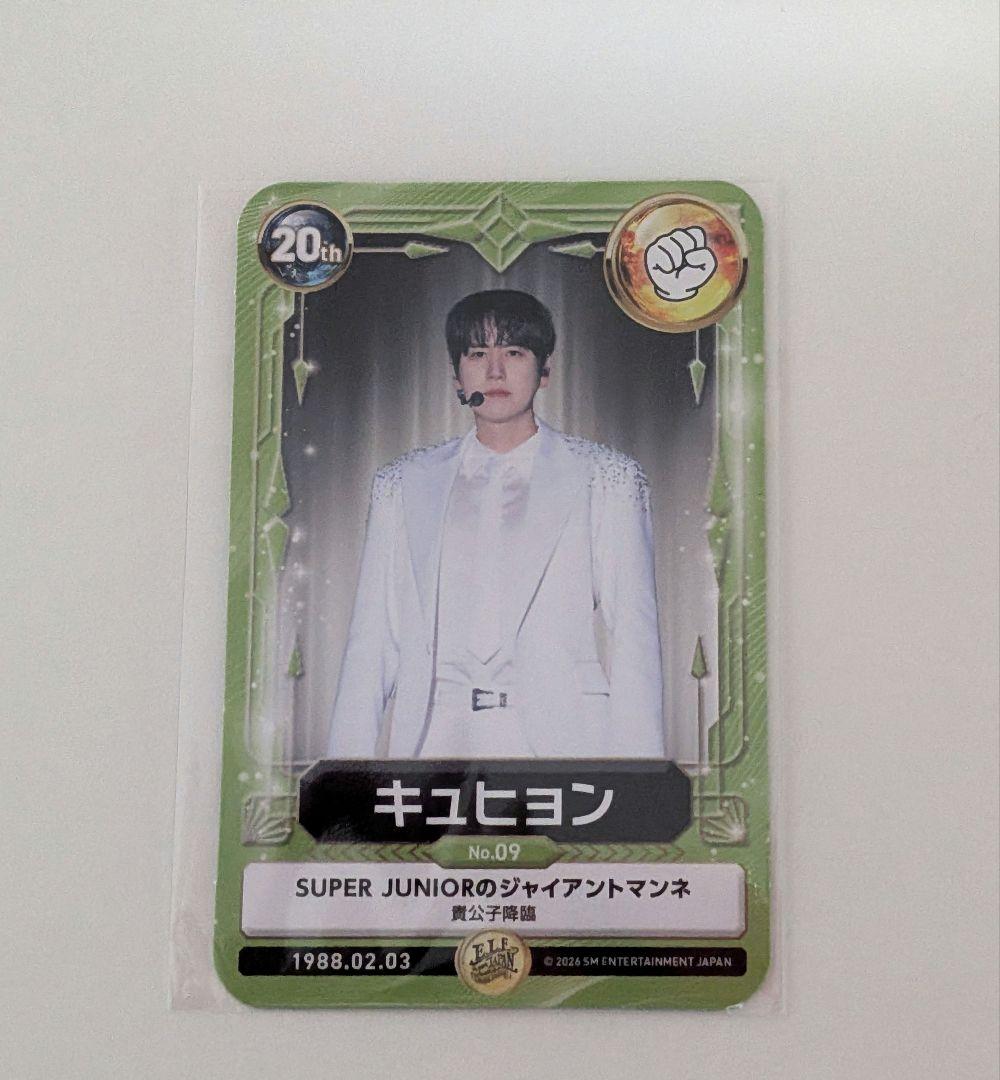 superjuniorキュヒョン ELF JAPAN スペシャルキット トレカ - メルカリ