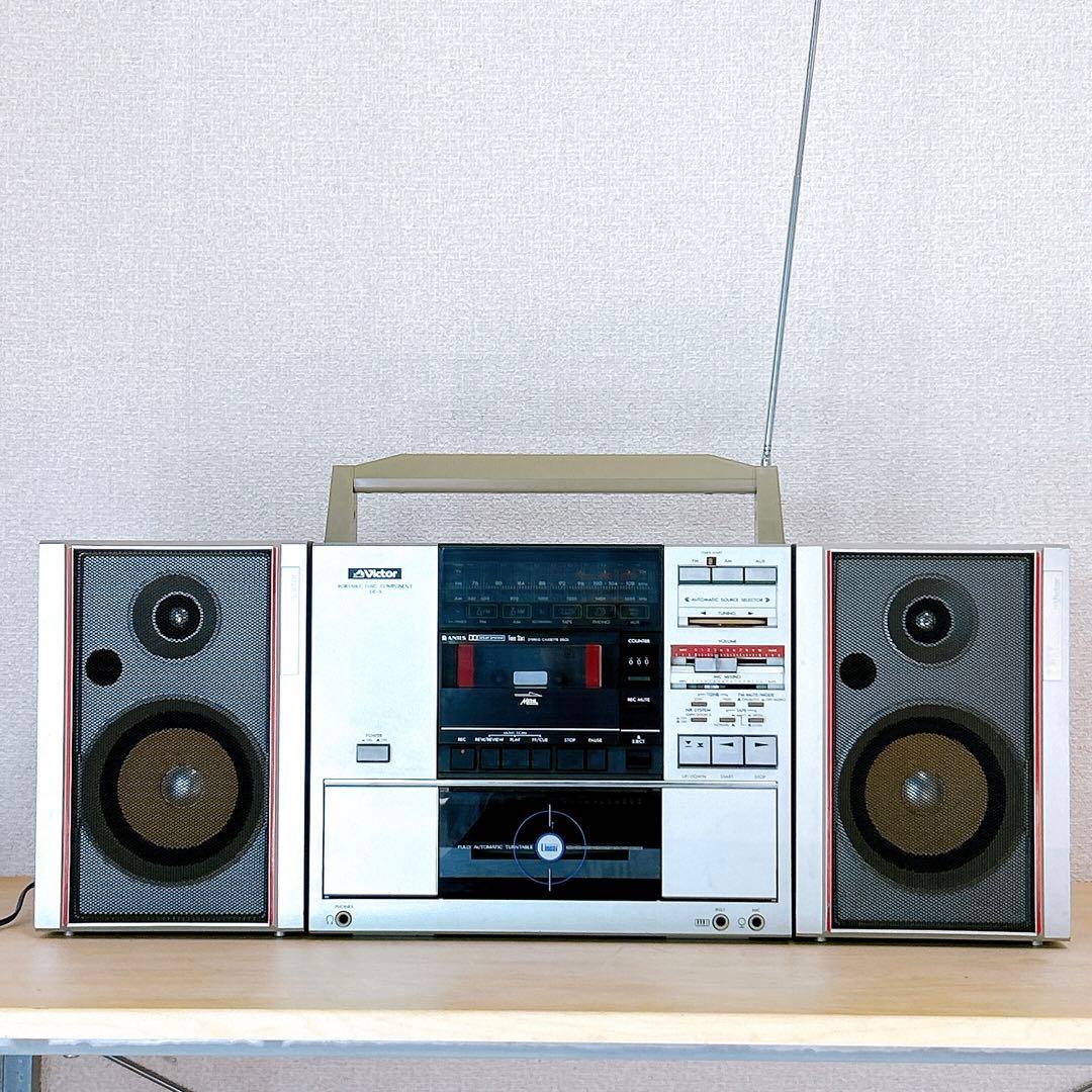 Victor ラジカセ DC-5 ポータブルディスクコンポーネント 昭和 レトロ