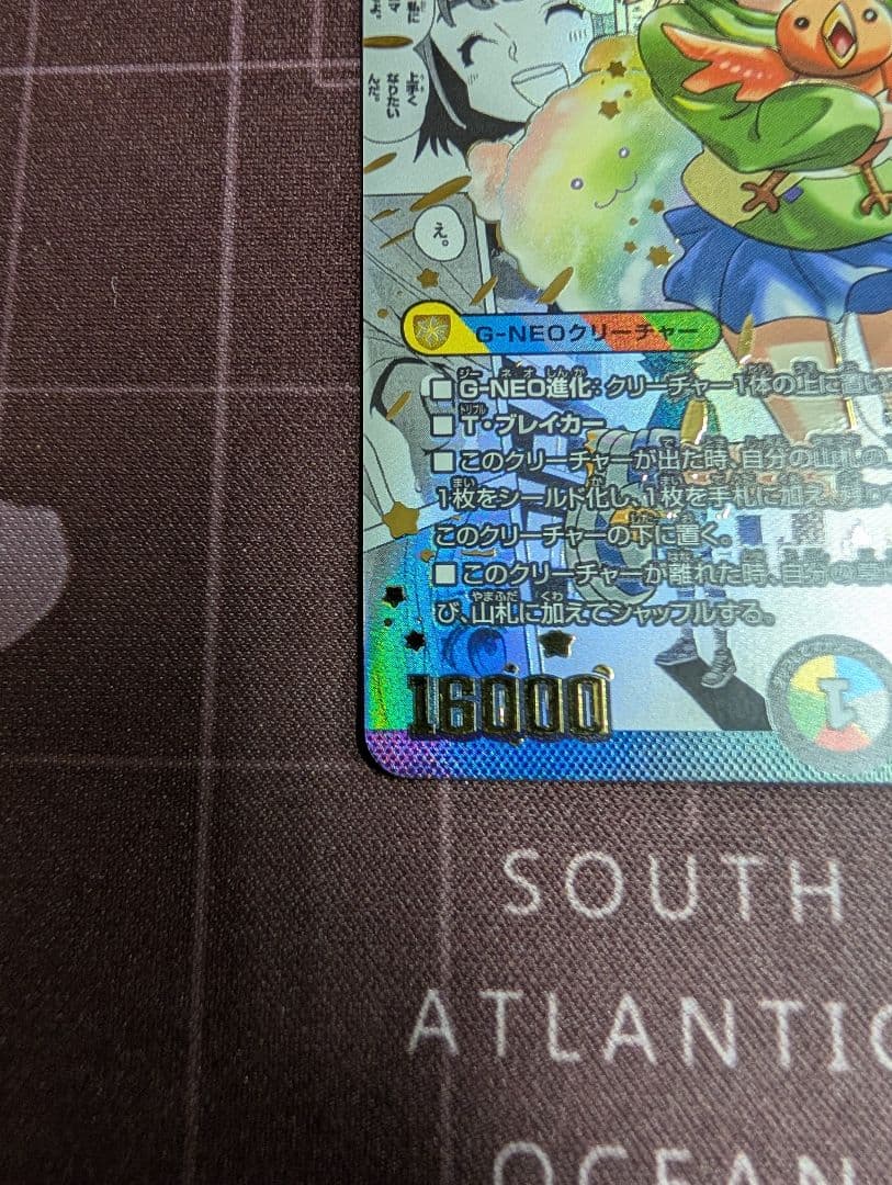 超愛銀河クエーサー・ラブエクスパンジョン