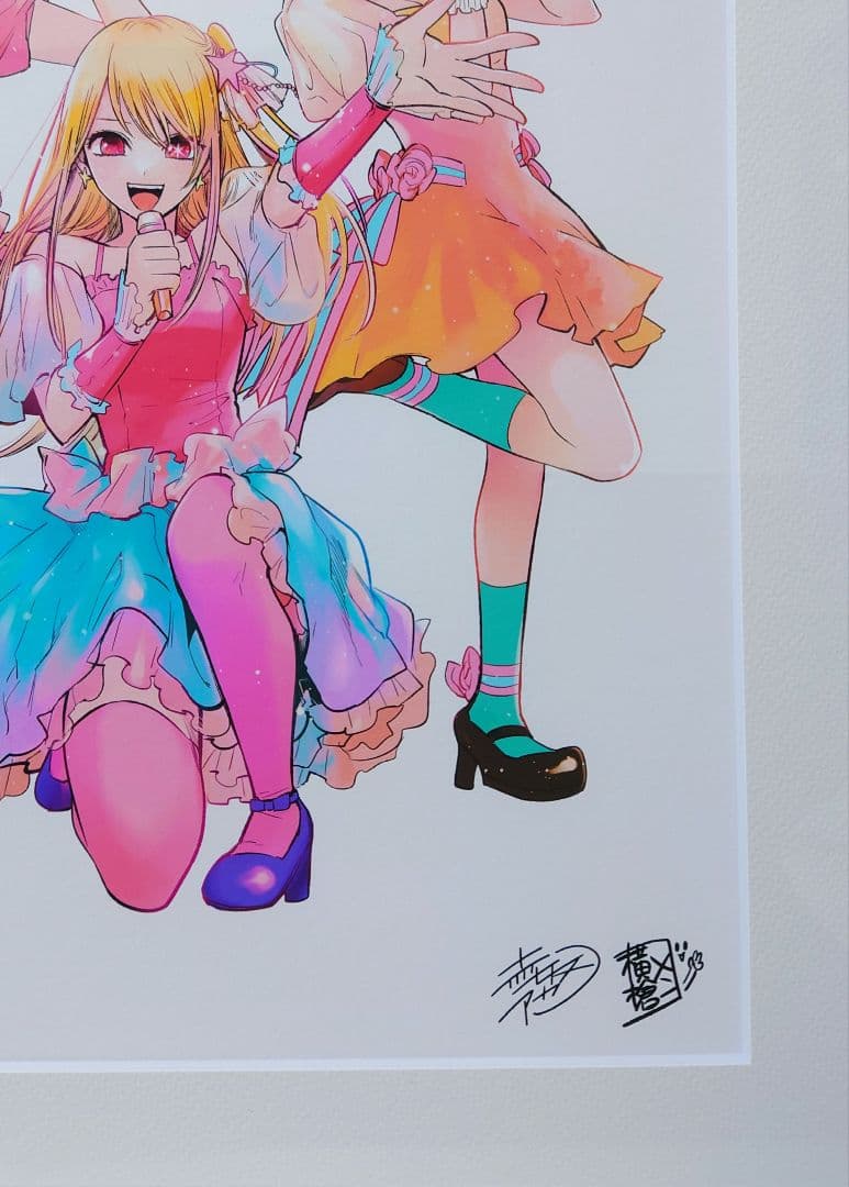 推しの子 複製原画 赤坂アカ 横槍メンゴ サイン入り 赤坂アカの世界展