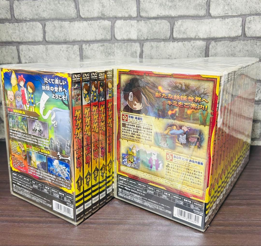 ゲゲゲの鬼太郎 5期 DVD 第一夜 第二夜 全35巻 全巻セット - メルカリ