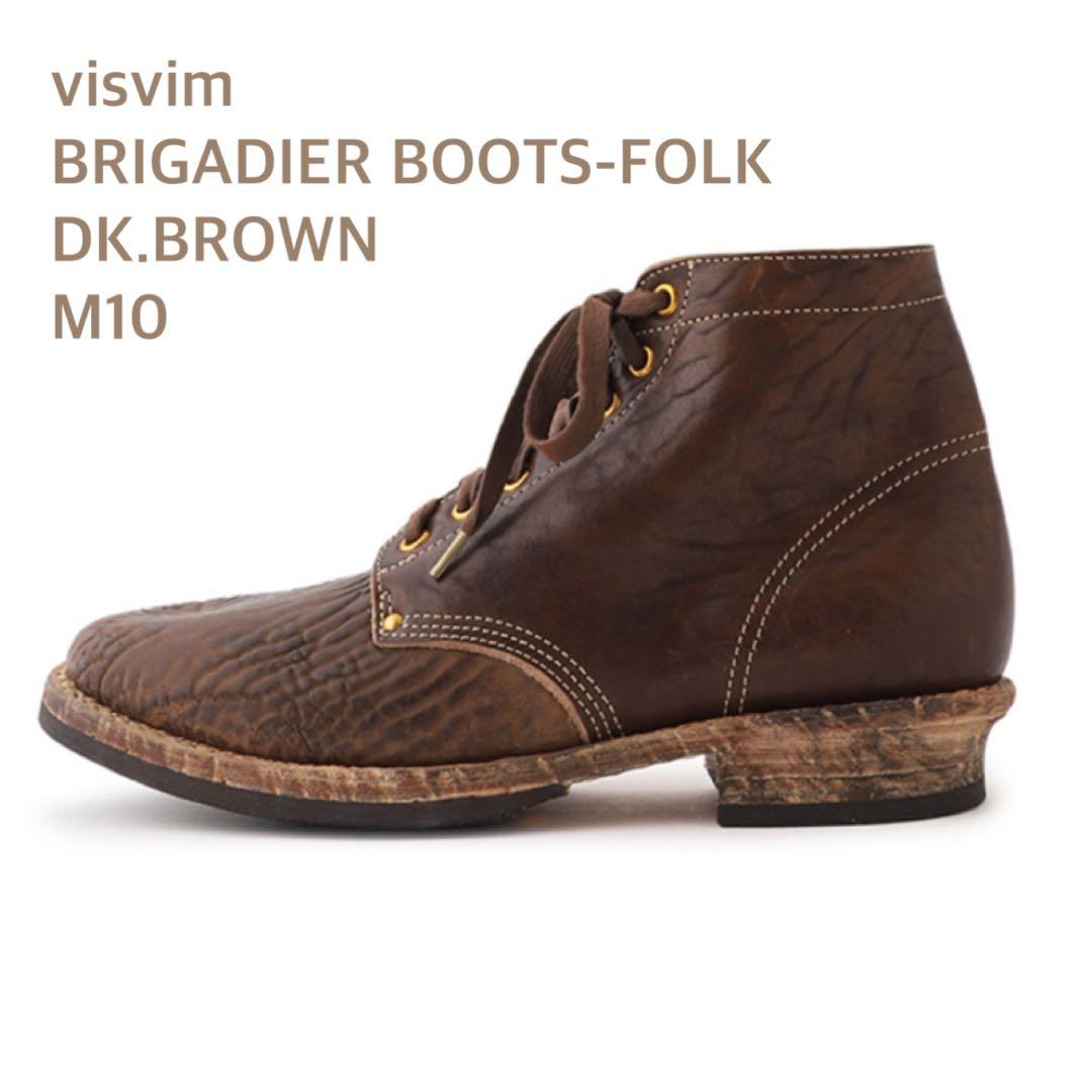 visvim BRIGADIER BOOTS-FOLK - メルカリ