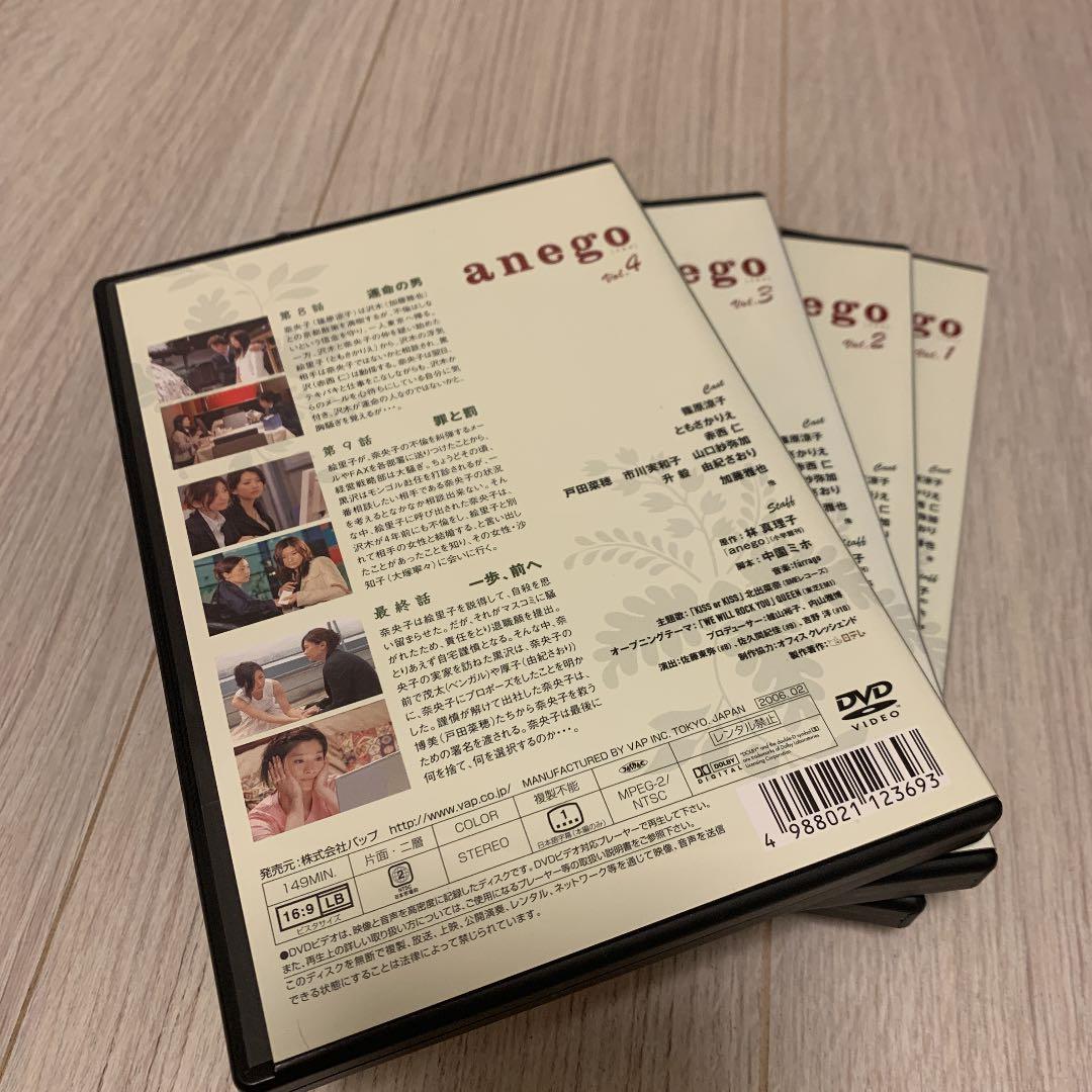 anego(アネゴ) DVD-BOX〈4枚組〉　美品