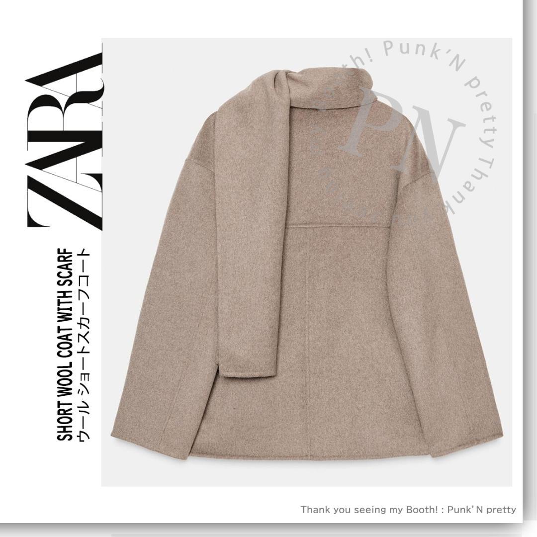 タグ付き 新品 ZARA ウール ショートスカーフコート XS ミンク - メルカリ