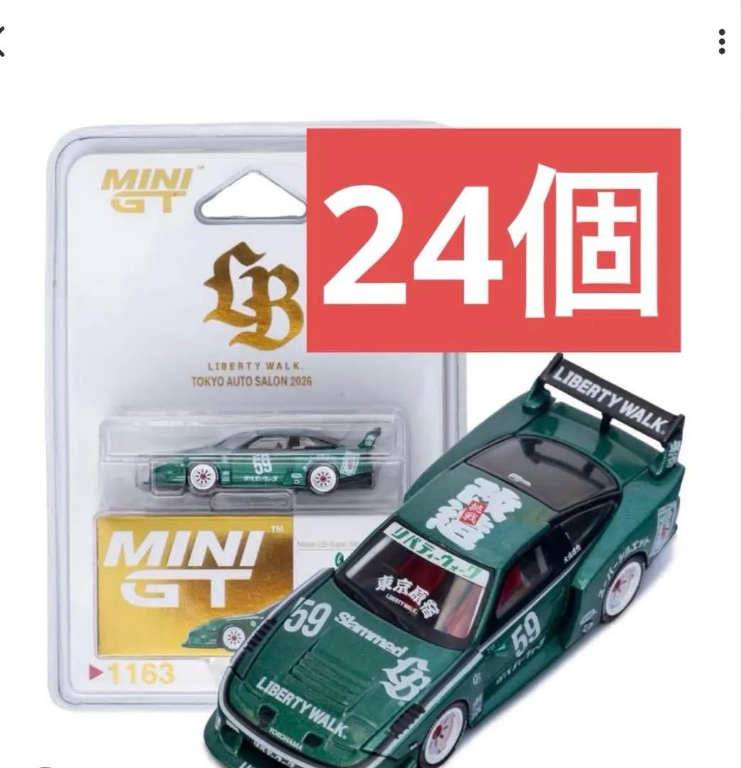 MINI GT 日産 180sx LBWK 東京オートサロン 限定 - メルカリ