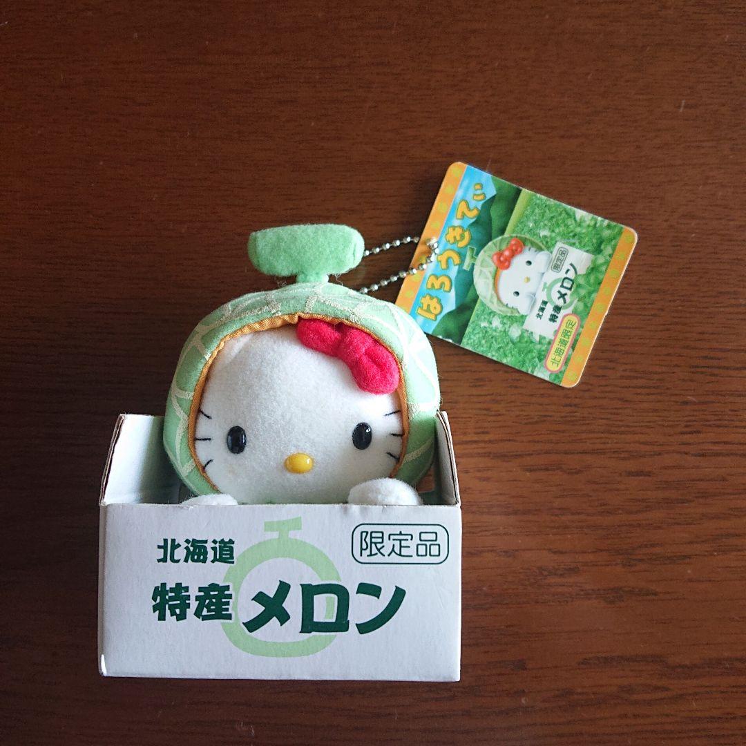 ハローキティ メロン ぬいぐるみ 北海道限定 - メルカリ