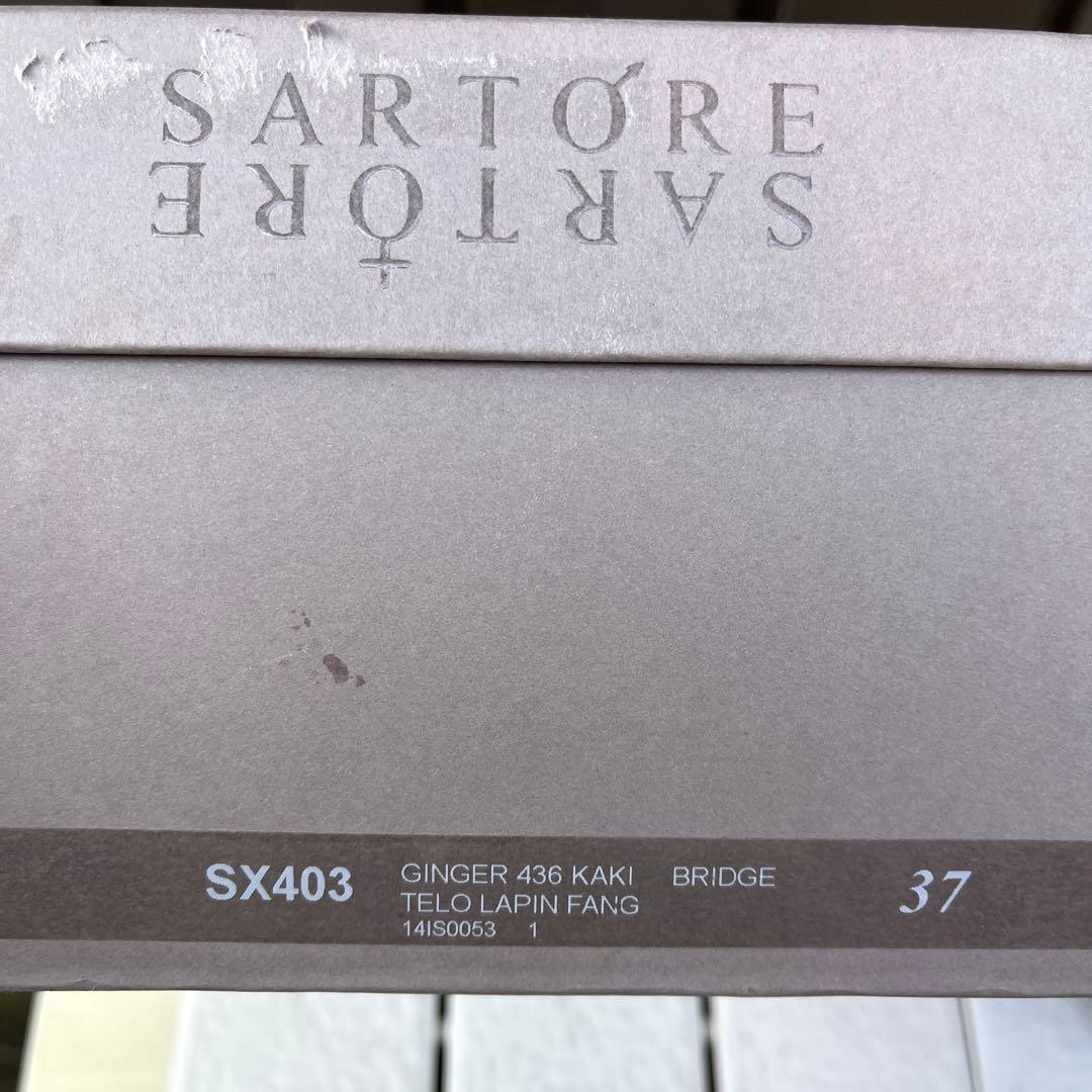 37 SARTORE エンジニア ブーツ ブラウン ファー ボア 24 - メルカリ