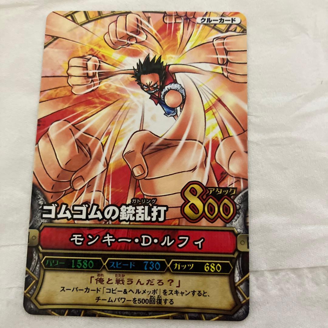 ワンピース ベリーマッチ ルフィ4枚セット - メルカリ