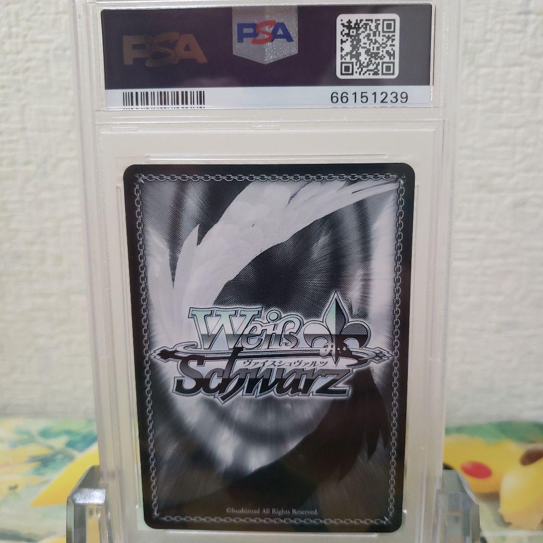 ヴァイスシュヴァルツ 信用の証 ヘスティア サイン SP PSA10