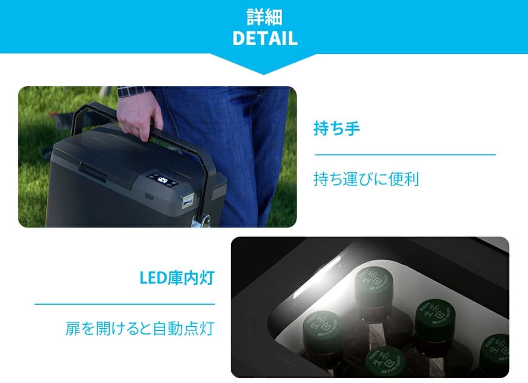 y277 車載冷蔵庫 9L -20℃～10℃ 45W 12V/24V