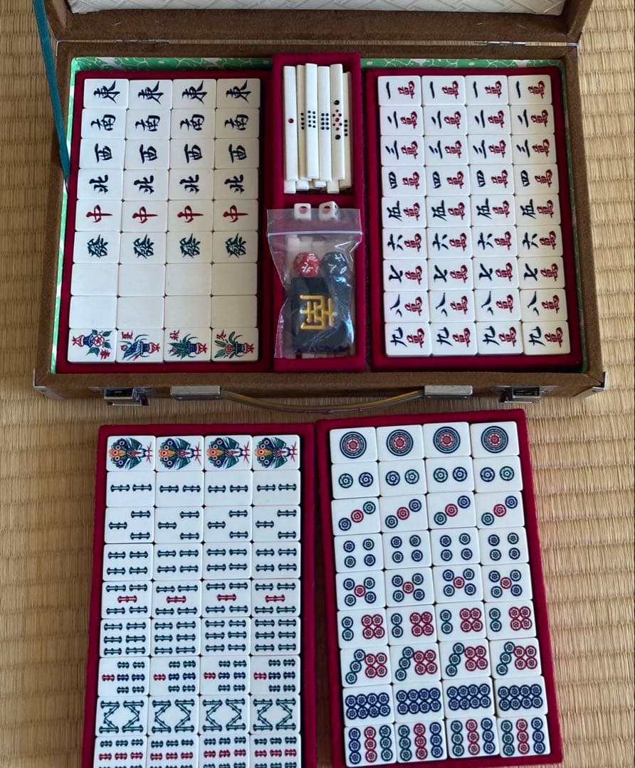 高級麻雀牌セット 山岸工芸