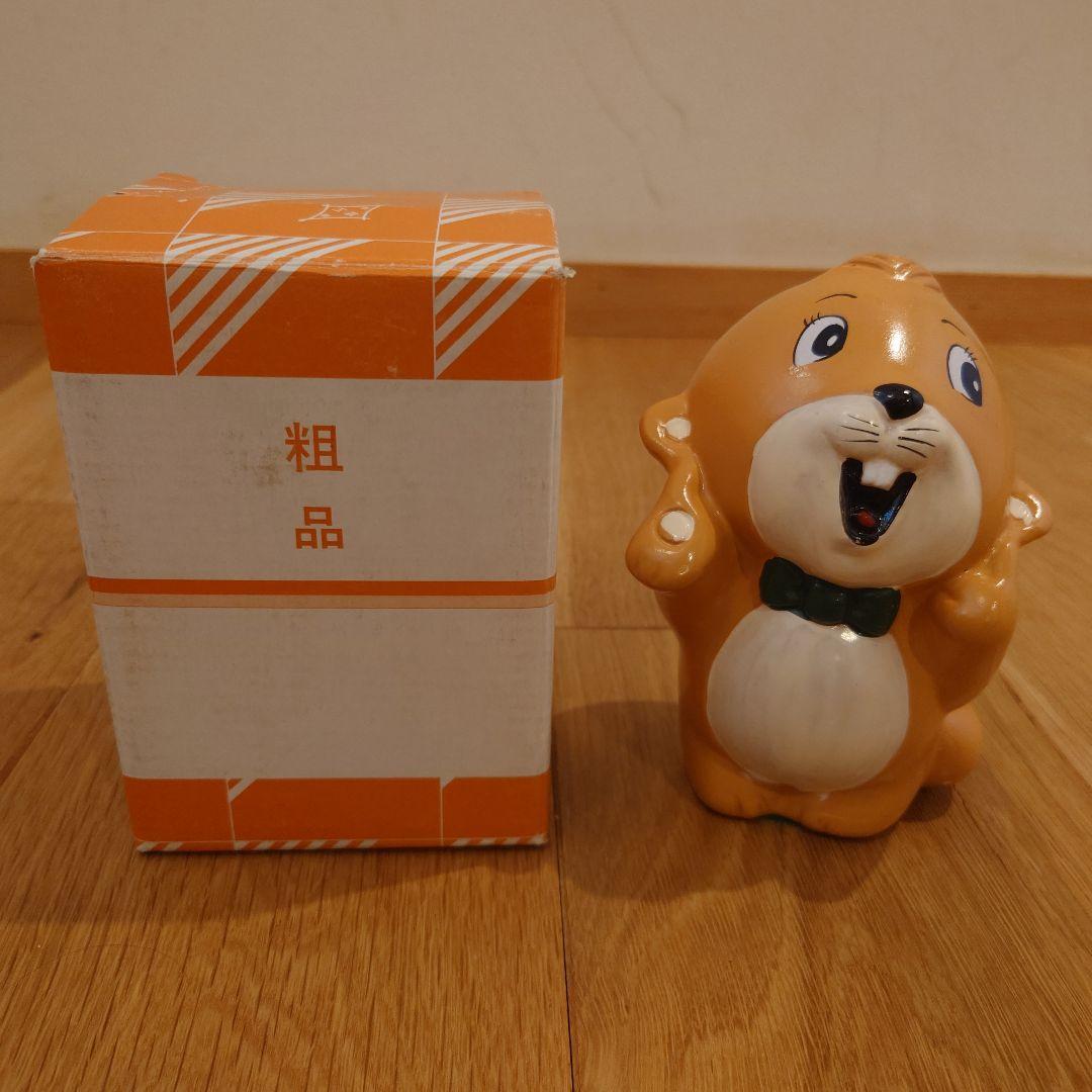 昭和レトロ】京都工芸 陶器製貯金箱 三菱重工 ビーバーくん - メルカリ
