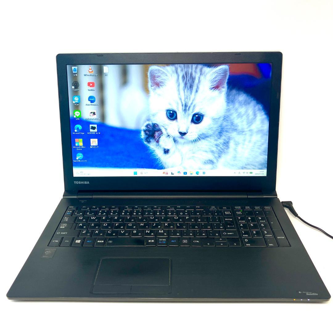 ★動作快適★高速SSD メモリ8GB 5世代i3 最新Win11 ノートパソコン VETESA 2025年 新品ノートPC Win11搭載 ノートパソコン Office付属