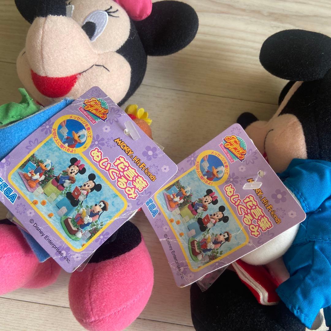 ディズニー SEGA ミッキー ミニー ぬいぐるみ 非売品 当時物 花言葉