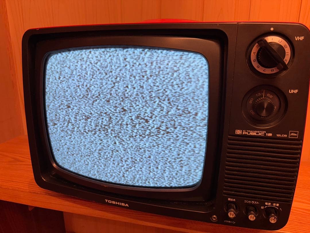 レトロ】東芝トランジスタ テレビ 12LD5 1977年製 通電確認済み - メルカリ
