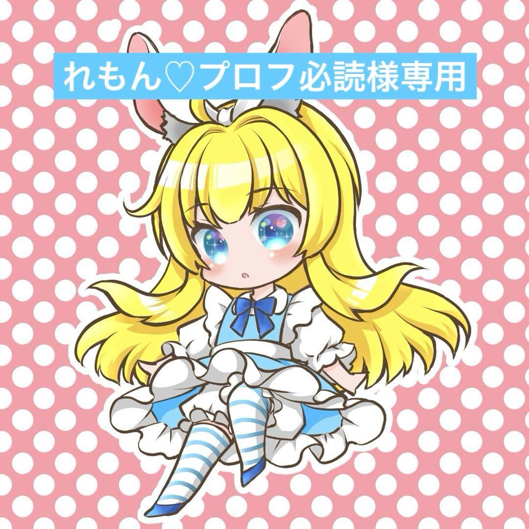 ❤︎ れもん♡プロフ必読❤︎イラストオーダー●他の方のご購入はおひかえ下さい 🍋✴︎🐻‍❄️ 最近レモンにハマっているのでレモンをモチーフにした