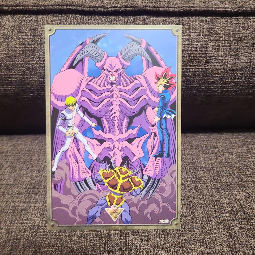 バンプレスト 遊戯王初期ポストカード20まい