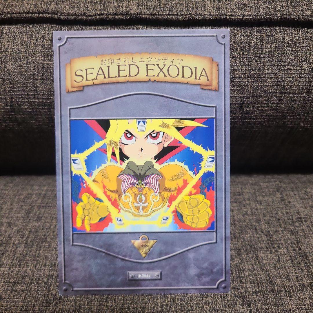 バンプレスト 遊戯王初期ポストカード20まい