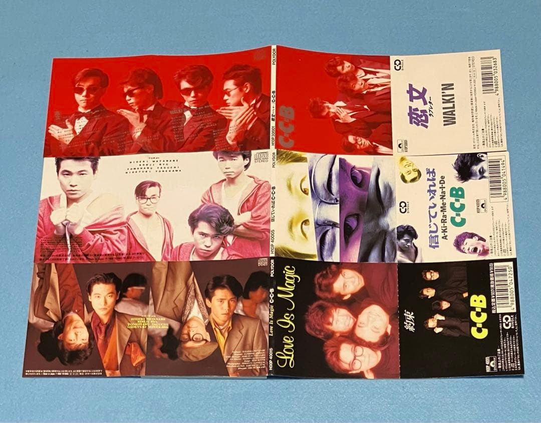 C-C-B 8cm シングル 13枚 渡辺英樹 笠浩二 関口誠人 CCB - メルカリ