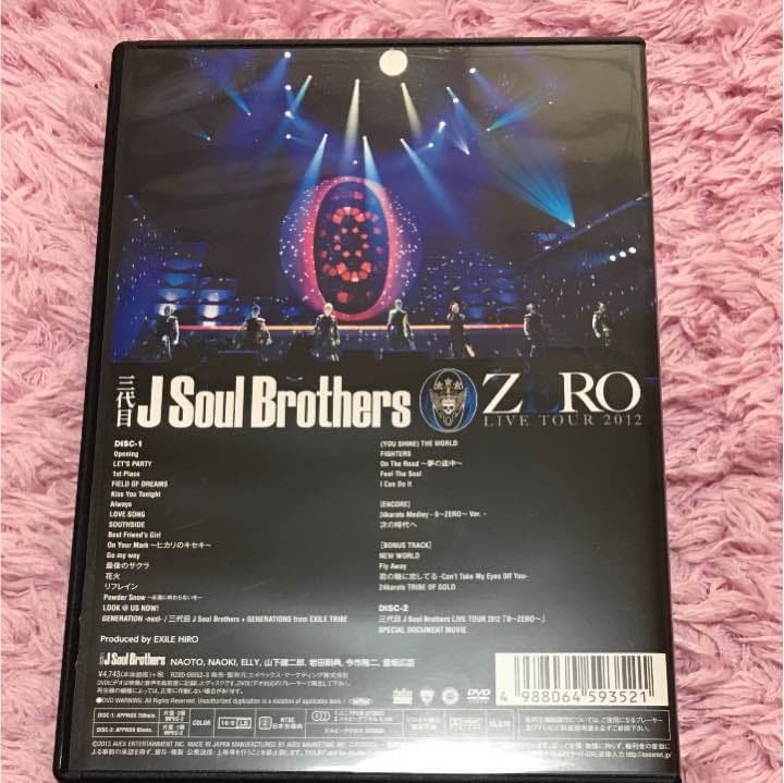 三代目 ZERODVD