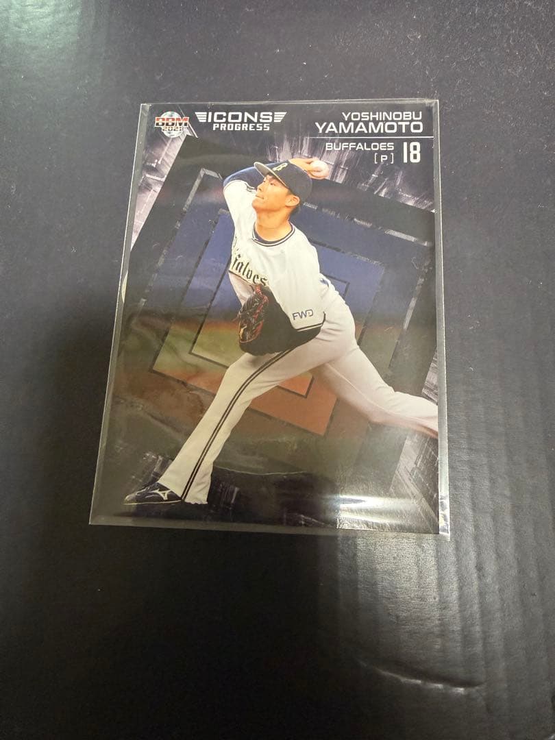 BBM 2021 ICONS オリックスバファローズ 山本由伸 カード - メルカリ