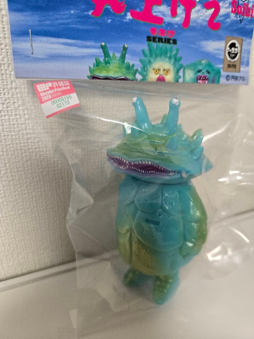 ワンフェス ファスファtoys ウルトラマン カネゴン 未開封