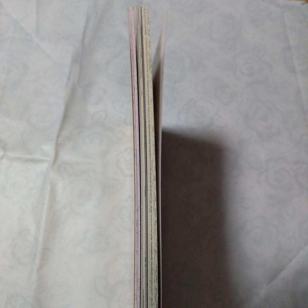 バラ売り可 VAO2 ぴか! ぷちさくら アップルトーク 片岡みちる 本