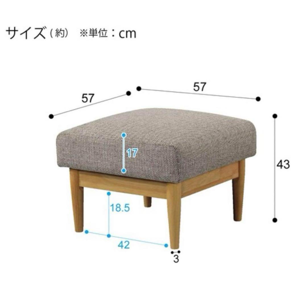 ニトリ】 スツール オットマン マイス - メルカリ