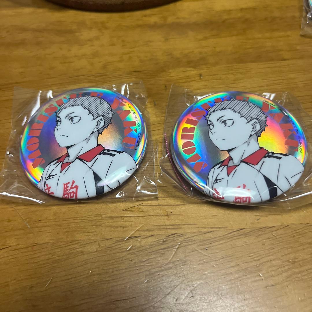 ハイキュー 夜久衛輔 缶バッジ - メルカリ