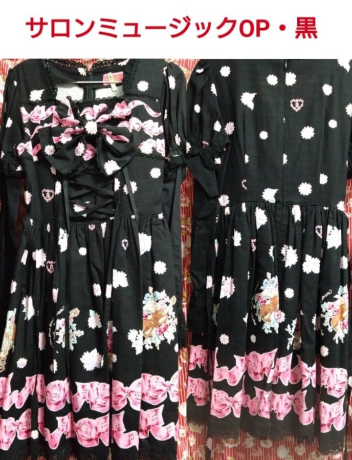 い*ご様 OP.JSK３着＋うさみみコート＋ボレロの５点セット【傷みあり.説明文