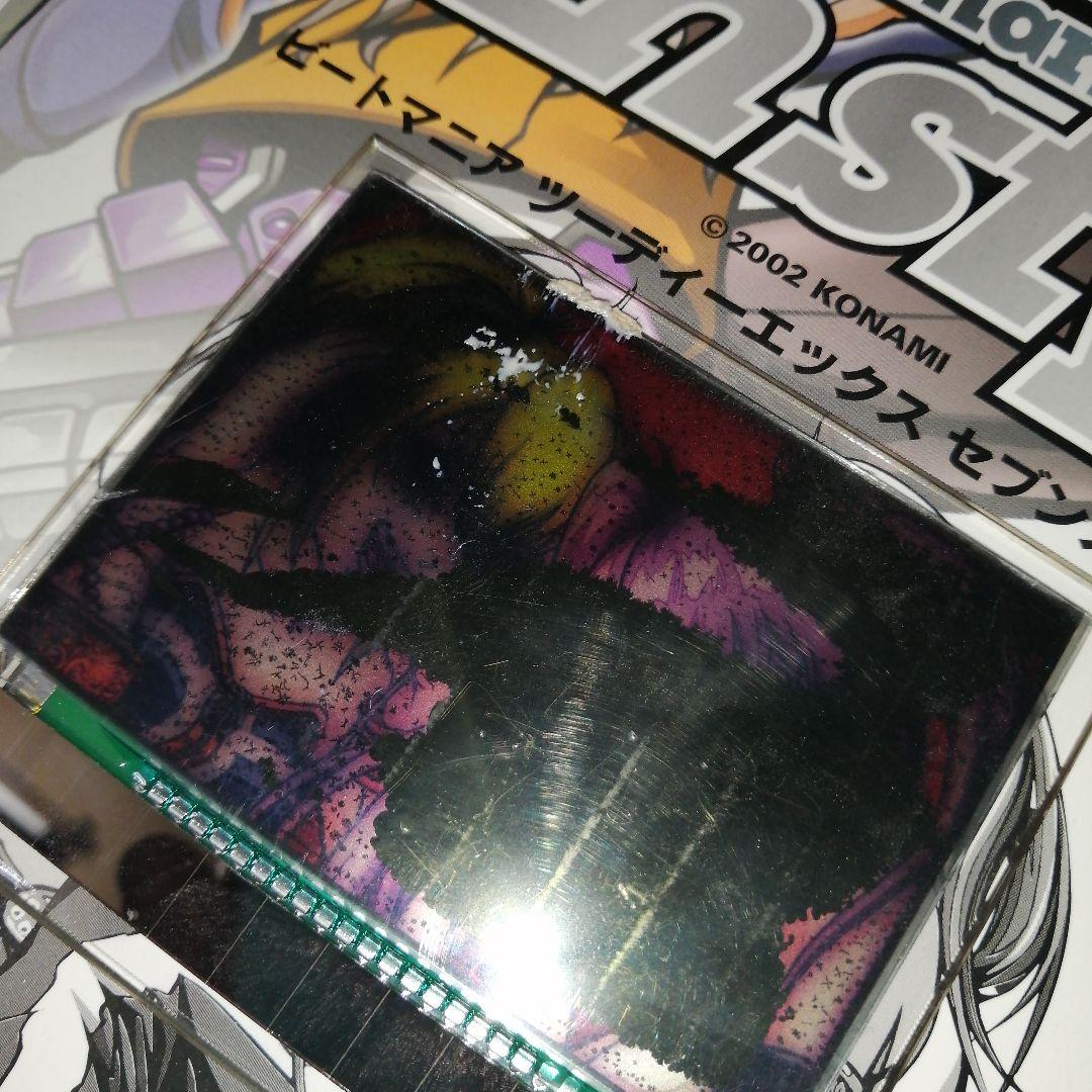 beatmaniaIIDX 7th style サイドポップ - メルカリ