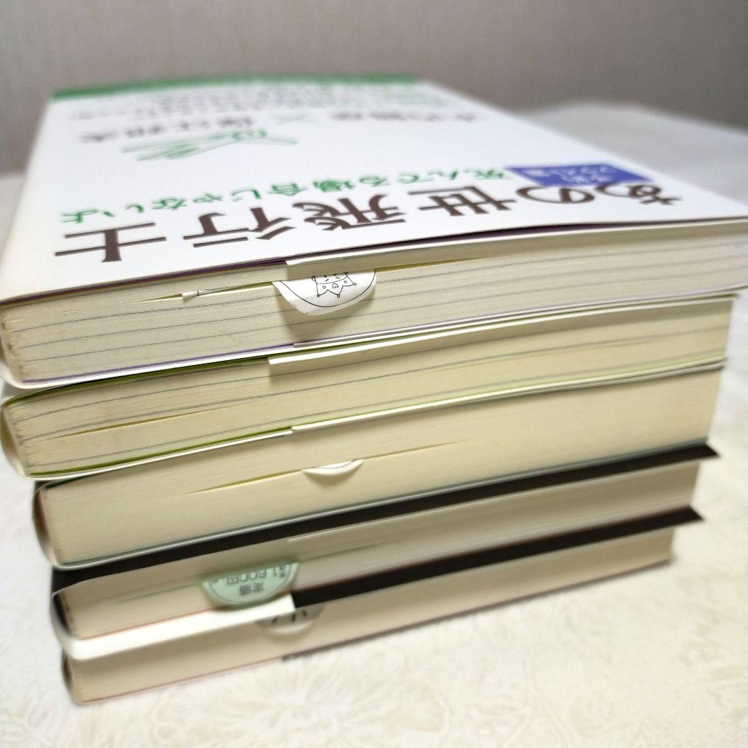 木内鶴彦 まとめ売り - メルカリ