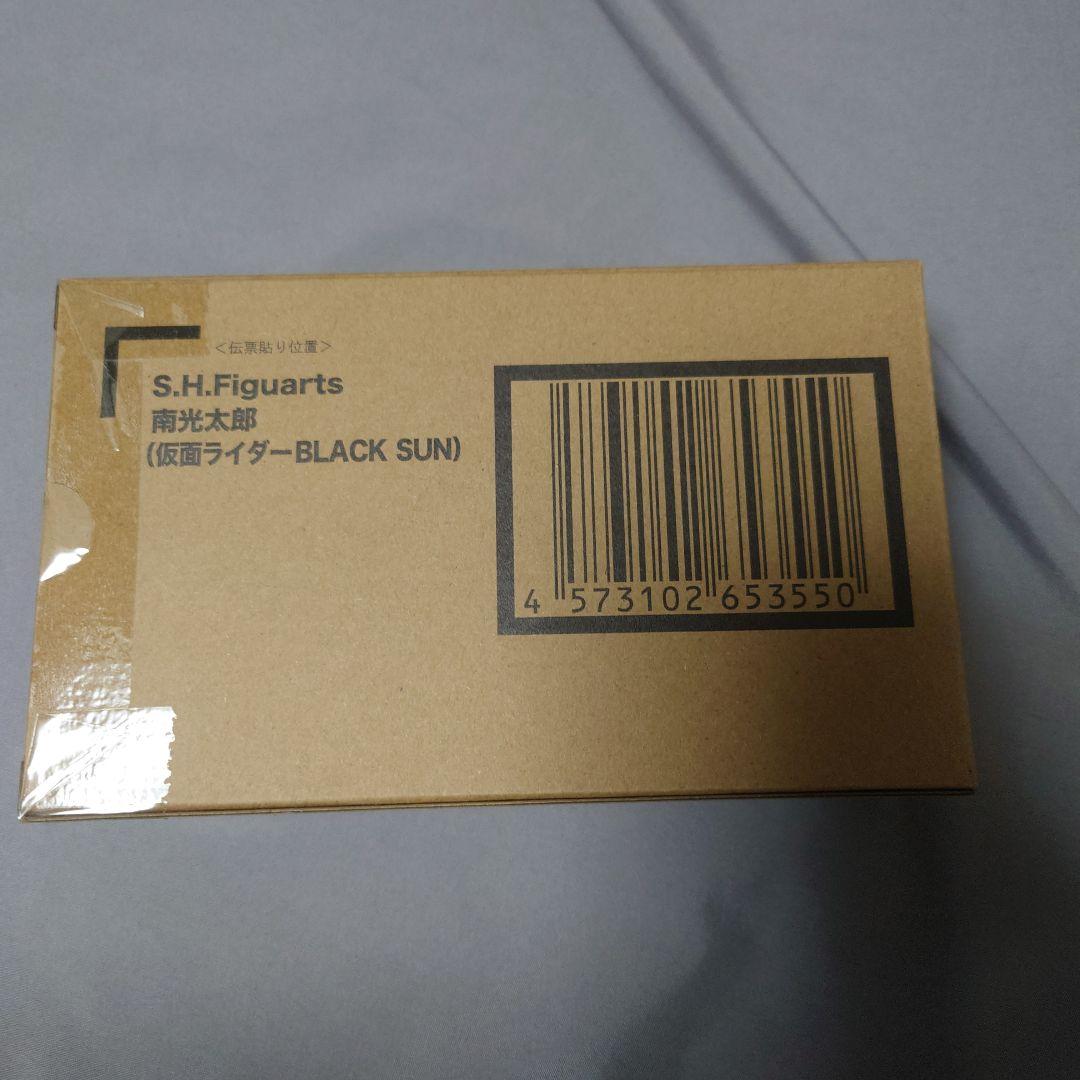 S.H.Figuarts 仮面ライダーブラックサン