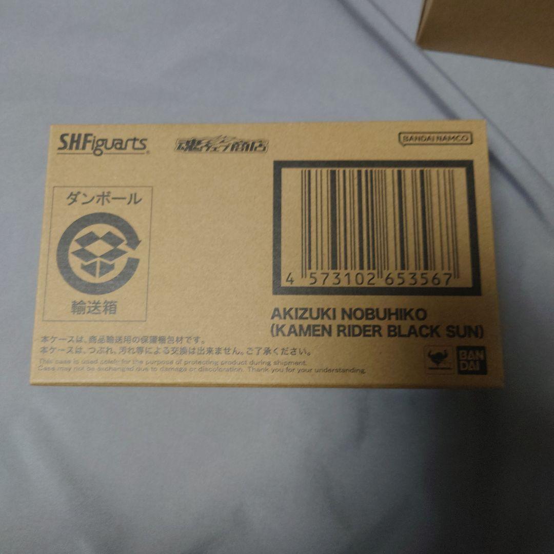 S.H.Figuarts 仮面ライダーブラックサン
