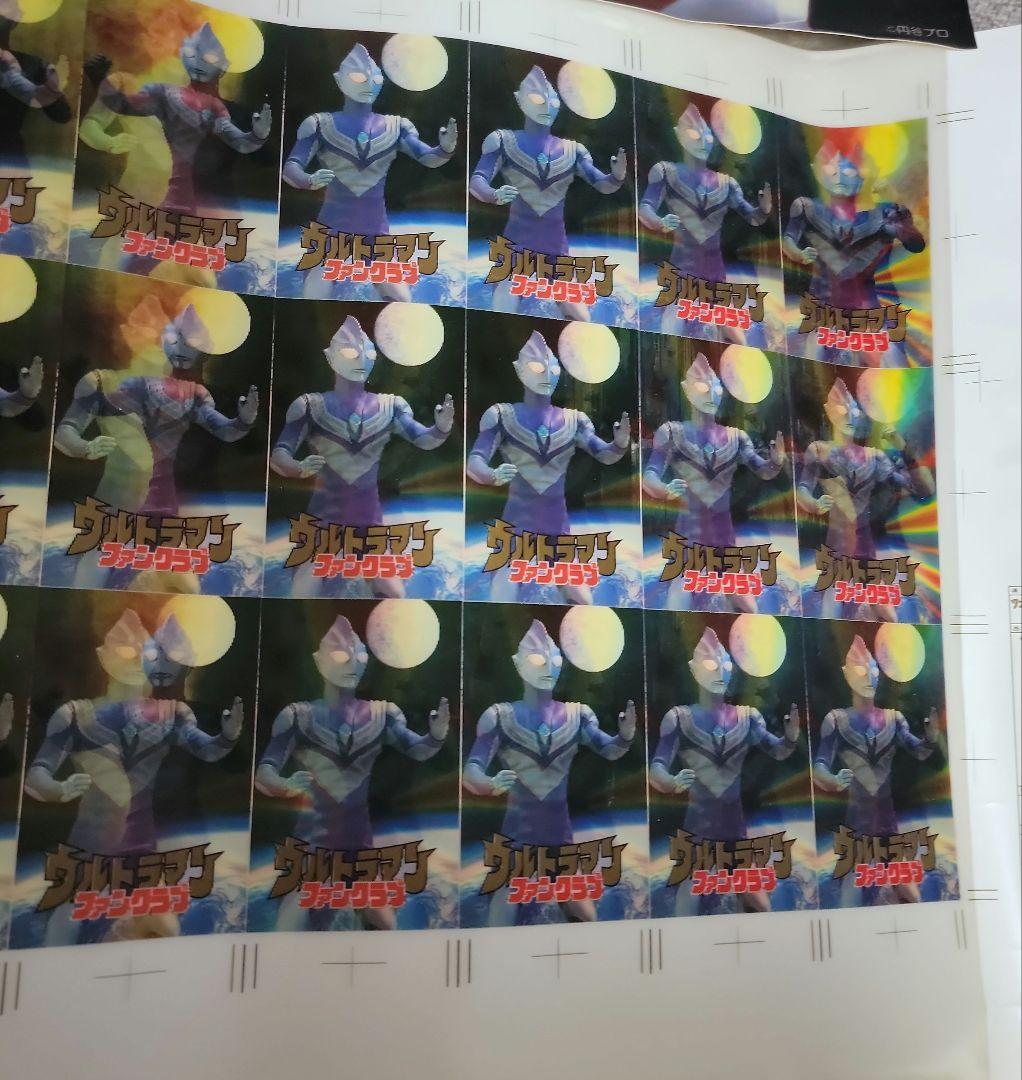 ウルトラマンファンクラブ ゼアス2 レンチキュラーシート 非売品激レア