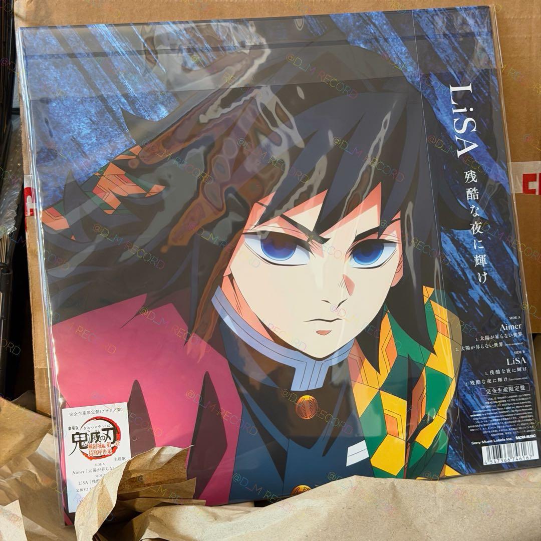 希少】Aimer / LiSA 劇場版 鬼滅の刃 無限城編 レコード LP - メルカリ